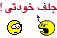 !sh (239)